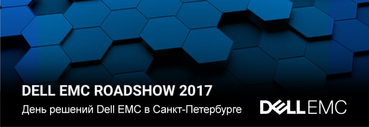 Saint-Petersburg - Dell EMC Roadshow 2017