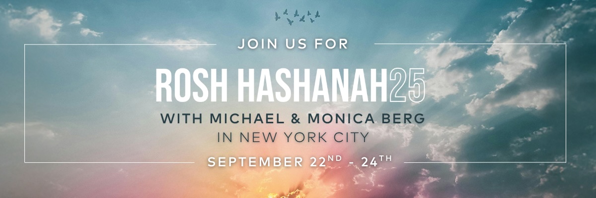 Rosh Hashanah 2025
