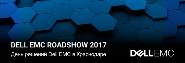 Krasnodar - Dell EMC Roadshow 2017